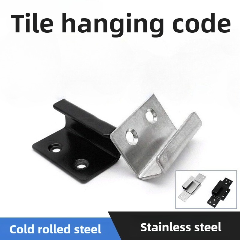 Furniture Hook Hardware - U-shaped Corner Stainless Steel Bracket Hanging